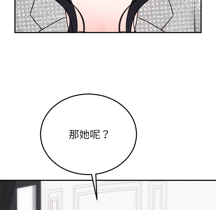 第21话 - 第62.jpg页