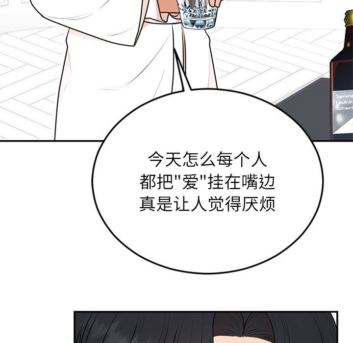 第21话 - 第66.jpg页