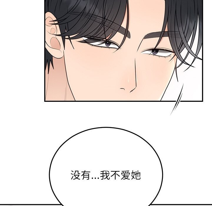 第21话 - 第67.jpg页