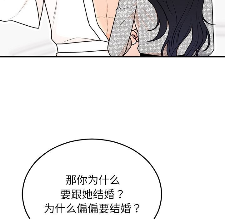 第21话 - 第69.jpg页