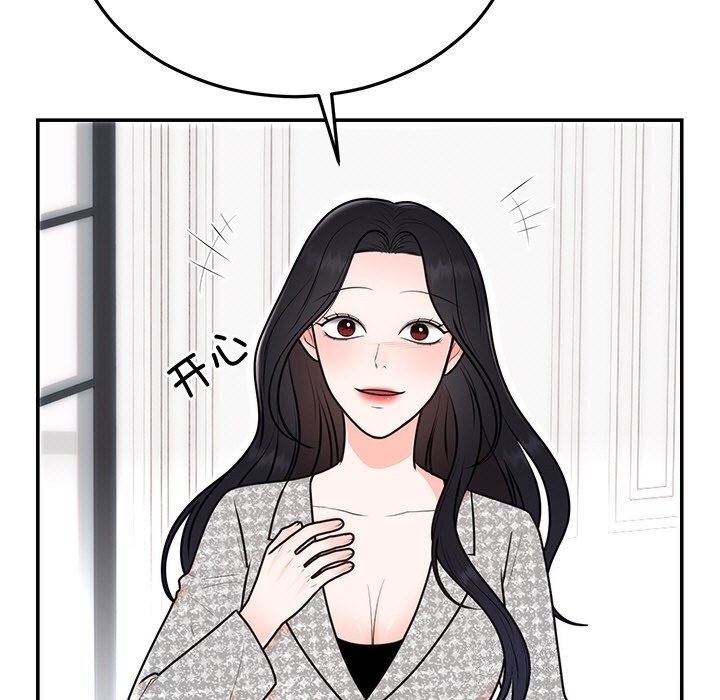 第21话 - 第70.jpg页