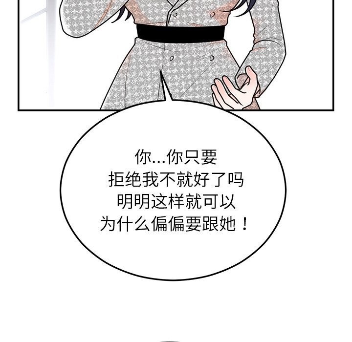 第21话 - 第71.jpg页