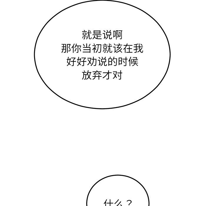 第21话 - 第72.jpg页