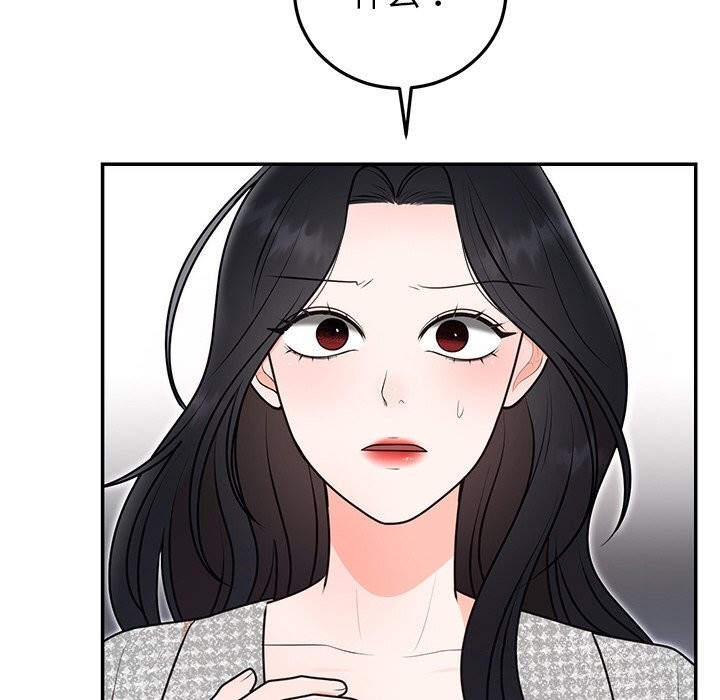 第21话 - 第73.jpg页