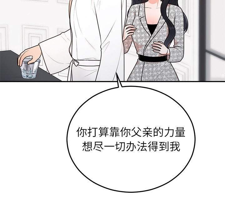 第21话 - 第78.jpg页