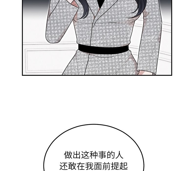 第21话 - 第82.jpg页