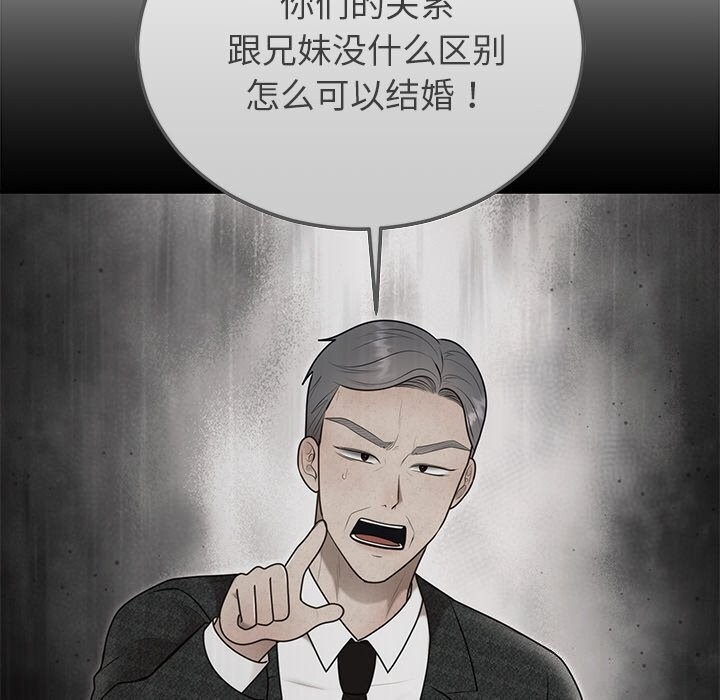第21话 - 第88.jpg页