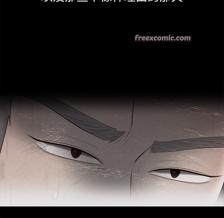 第21话 - 第90.jpg页