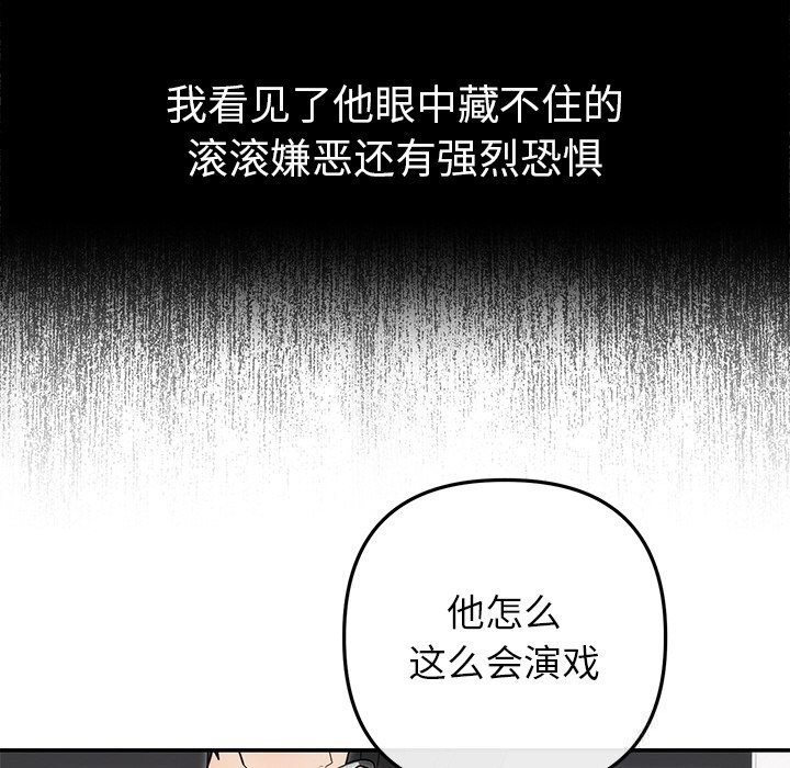 第21话 - 第91.jpg页