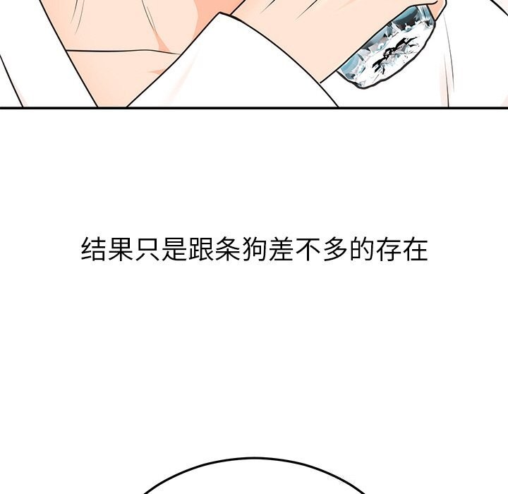 第21话 - 第94.jpg页