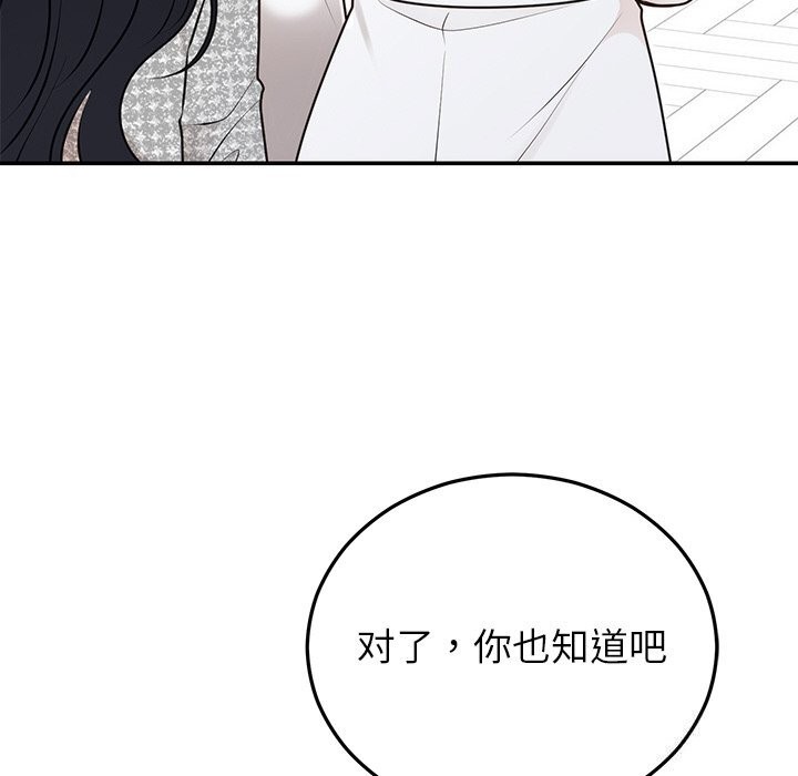 第21话 - 第101.jpg页
