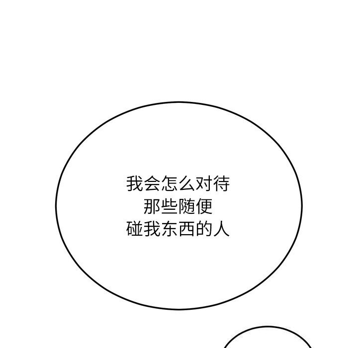 第21话 - 第103.jpg页