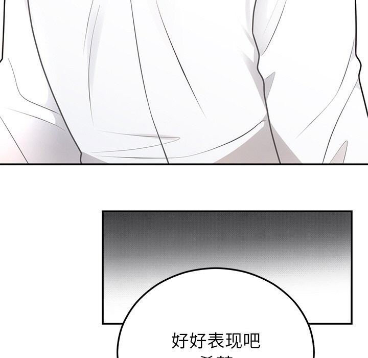 第21话 - 第110.jpg页