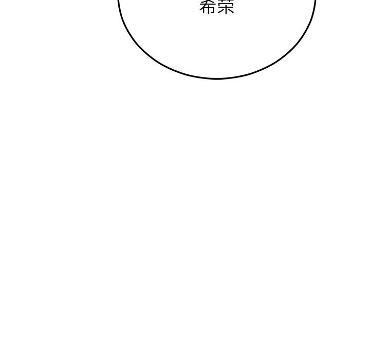 第21话 - 第111.jpg页