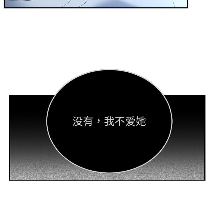 第21话 - 第118.jpg页