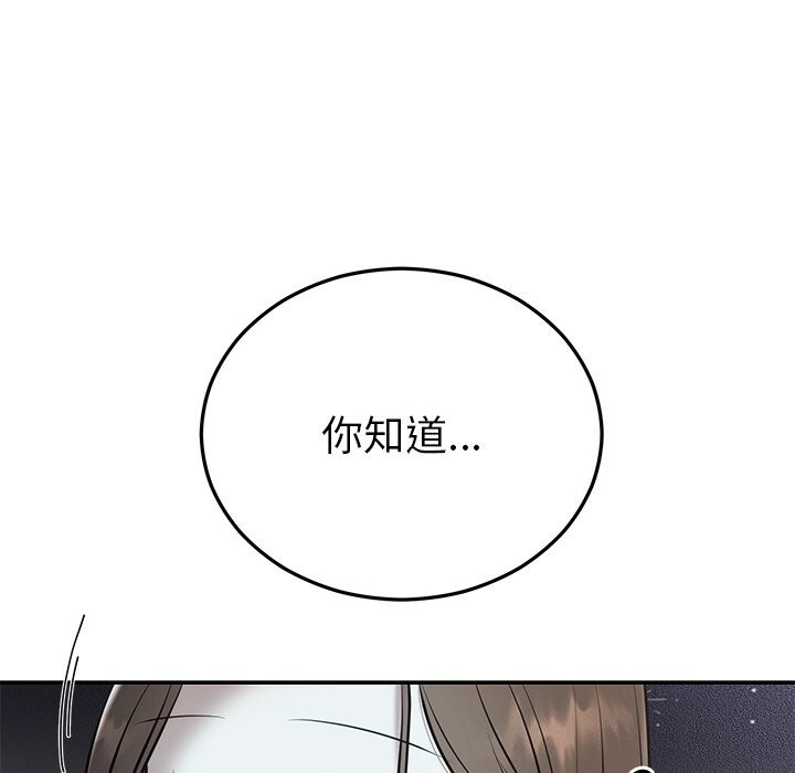 第21话 - 第121.jpg页