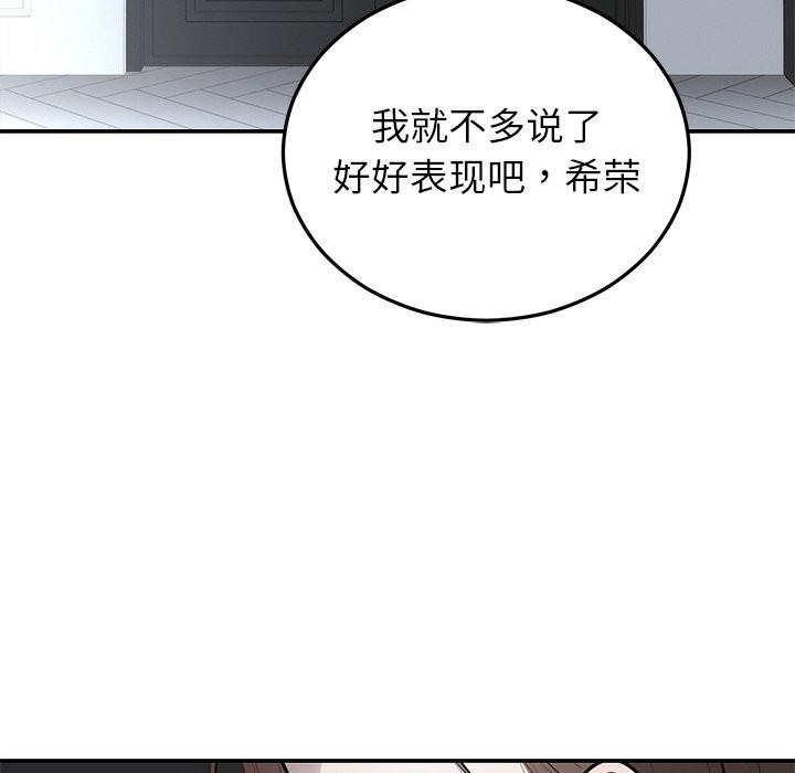 第21话 - 第126.jpg页