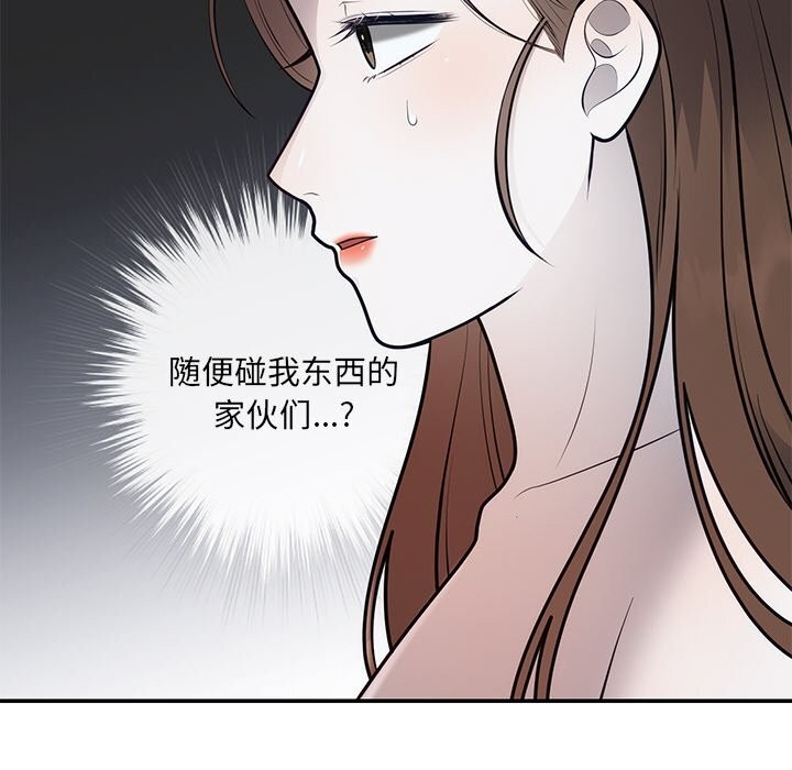 第21话 - 第127.jpg页