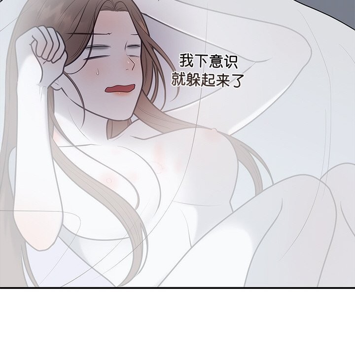 第21话 - 第139.jpg页