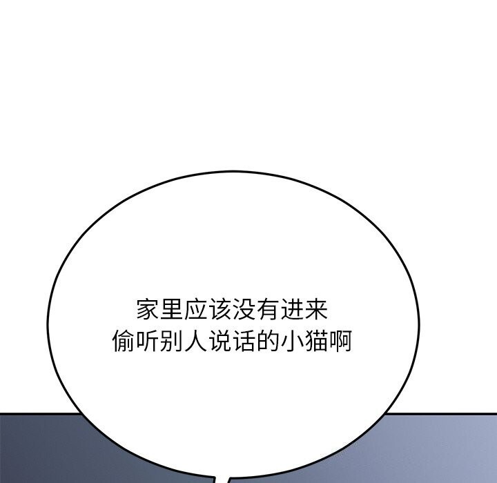 第21话 - 第141.jpg页