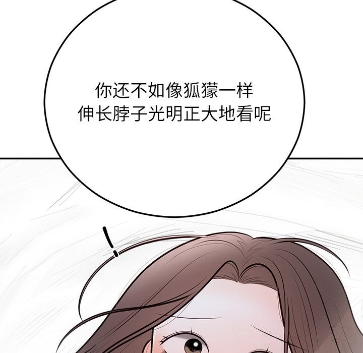 第21话 - 第146.jpg页