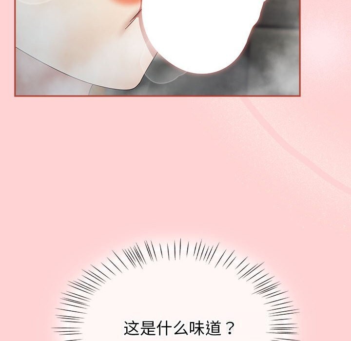 第11话 - 第6.jpg页