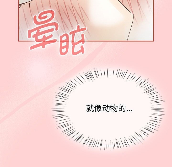 第11话 - 第8.jpg页