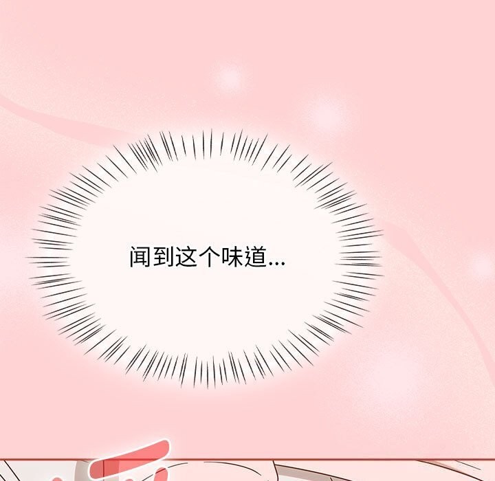 第11话 - 第9.jpg页