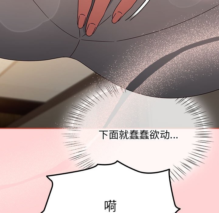 第11话 - 第11.jpg页