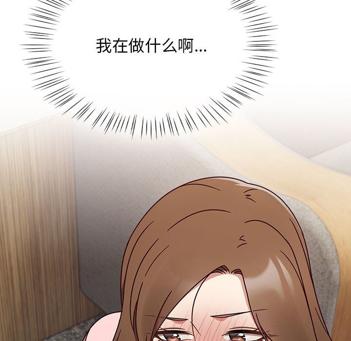 第11话 - 第16.jpg页