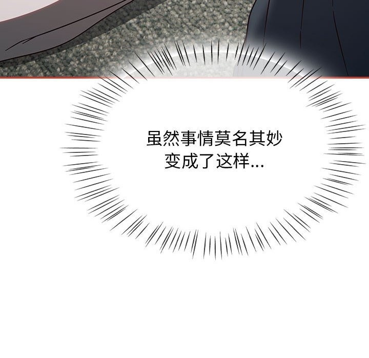 第11话 - 第18.jpg页