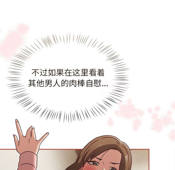 第11话 - 第19.jpg页