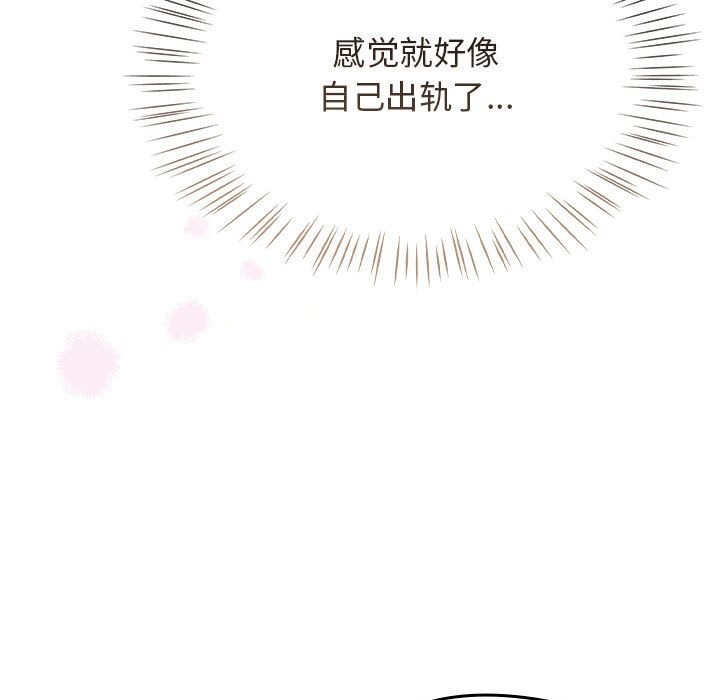 第11话 - 第21.jpg页