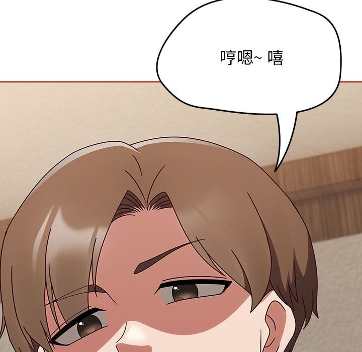 第11话 - 第22.jpg页