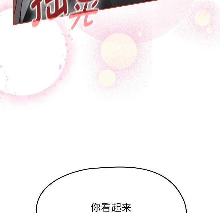 第11话 - 第28.jpg页