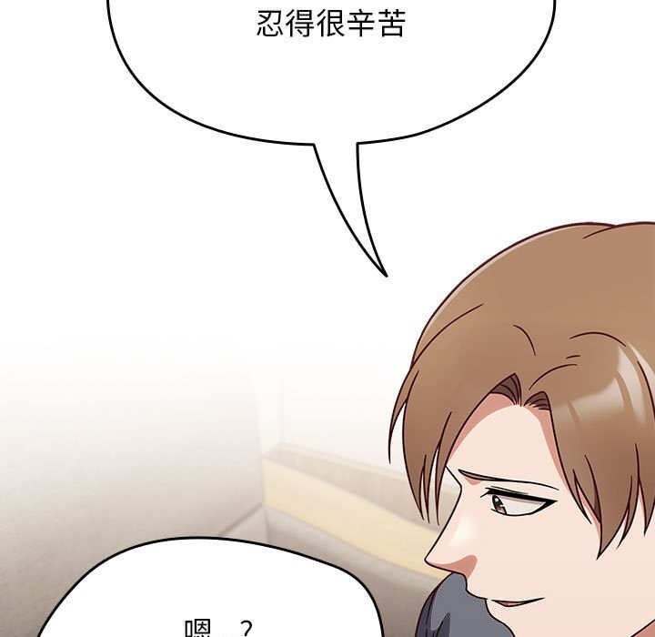第11话 - 第29.jpg页