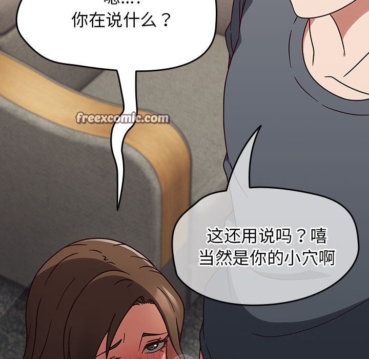 第11话 - 第30.jpg页