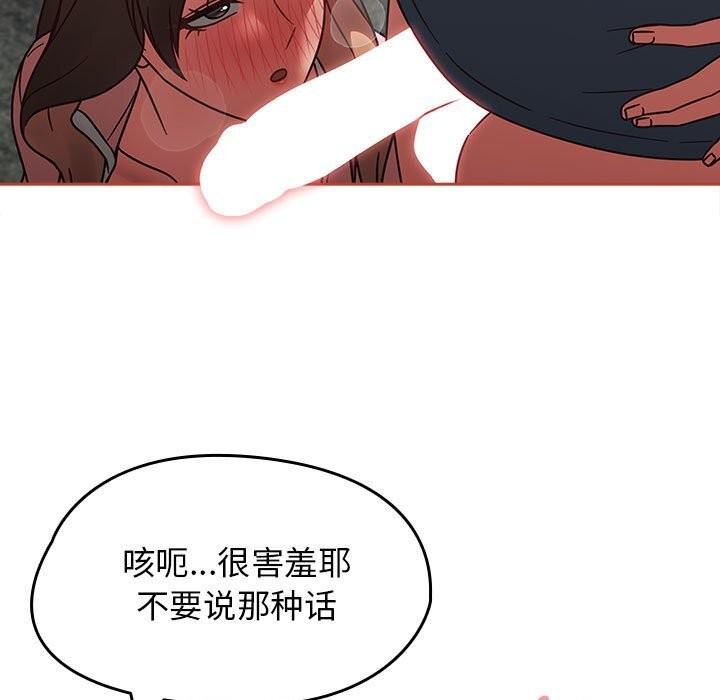 第11话 - 第31.jpg页