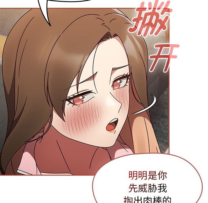 第11话 - 第32.jpg页