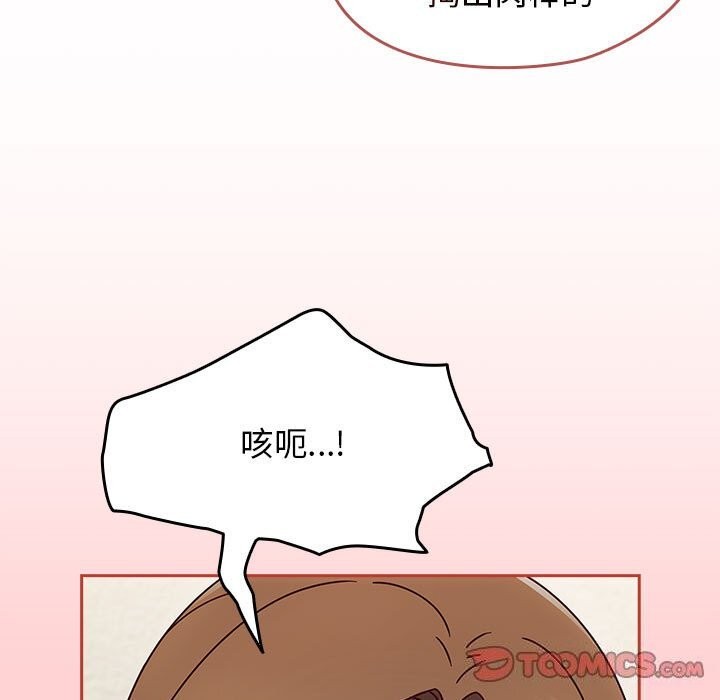 第11话 - 第33.jpg页