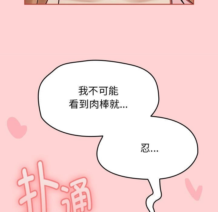第11话 - 第35.jpg页