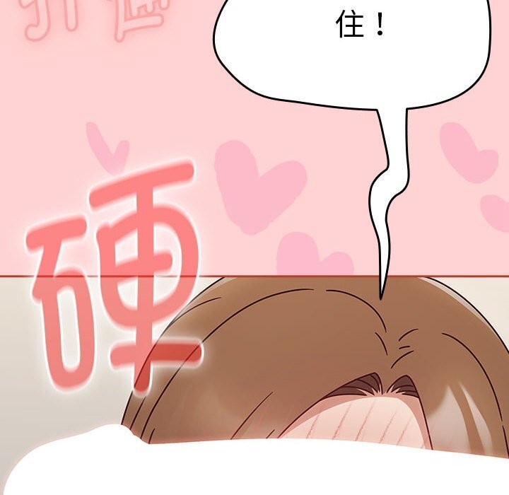第11话 - 第38.jpg页