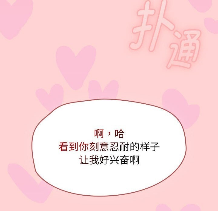 第11话 - 第40.jpg页