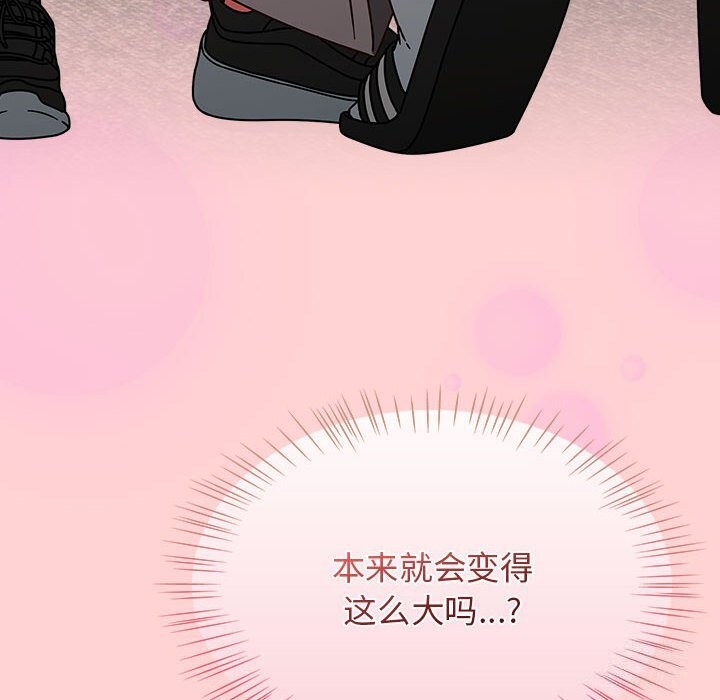第11话 - 第44.jpg页