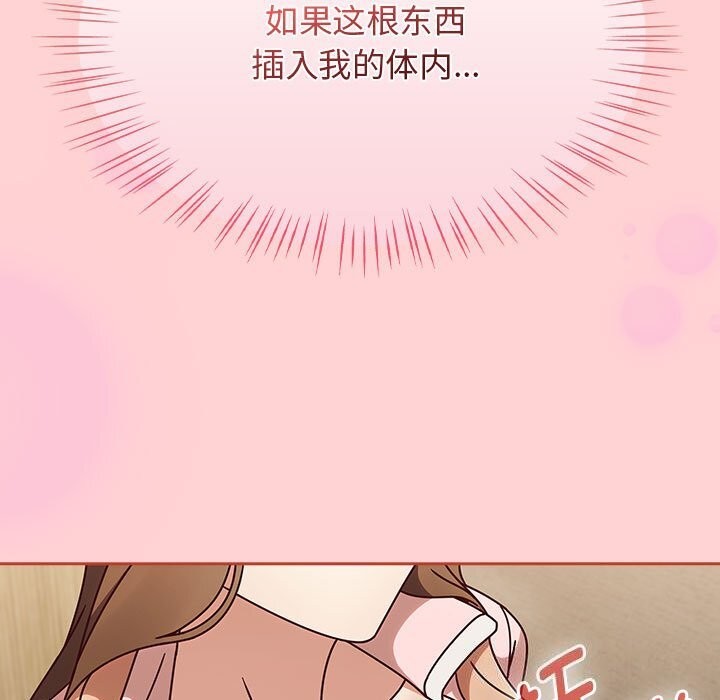 第11话 - 第47.jpg页