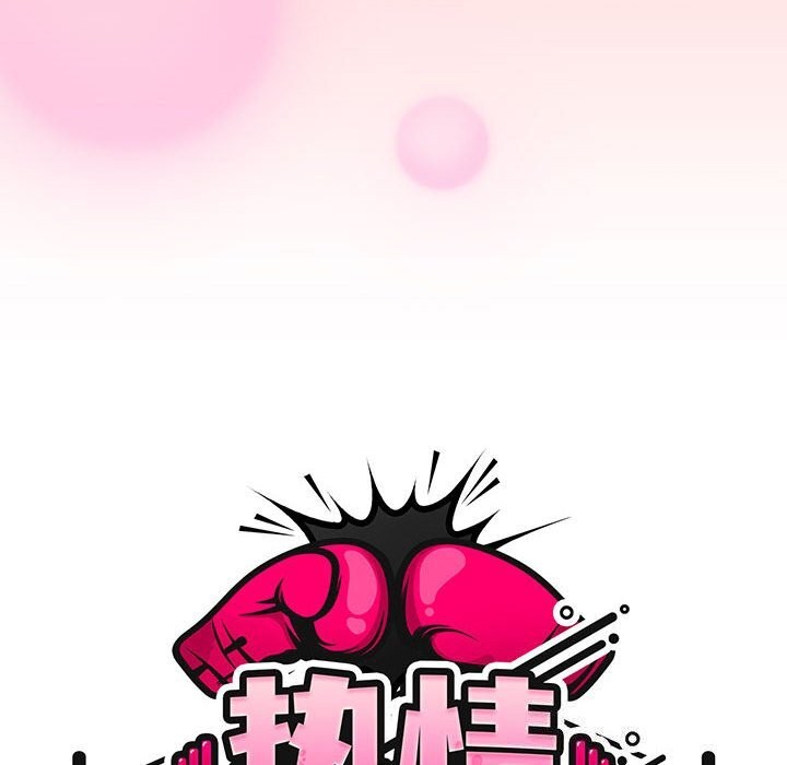 第11话 - 第50.jpg页