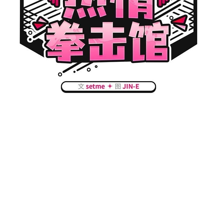 第11话 - 第51.jpg页