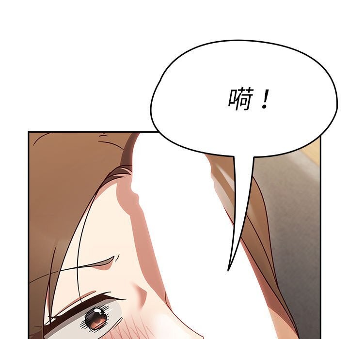 第11话 - 第53.jpg页