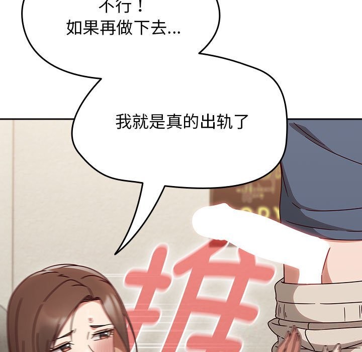 第11话 - 第55.jpg页