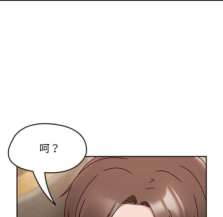 第11话 - 第57.jpg页